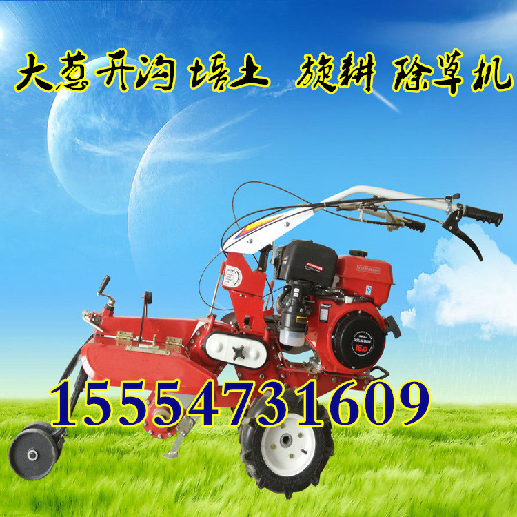 田园管理机 汽油柴油发动机 风冷 开沟培土耕地除草等功能
