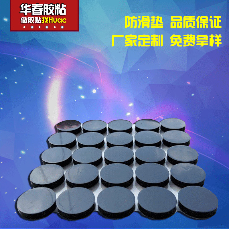 专业垫片 水杯硅胶垫片 密封橡胶垫片 环保橡胶垫片 缓冲橡胶垫|ru