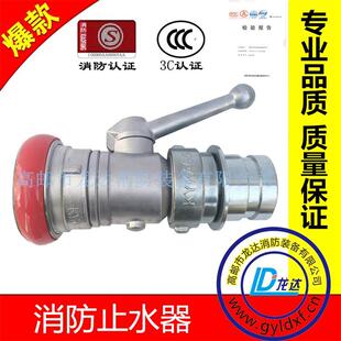 �S��ֱ�N ����ˮ��ֹˮ�� �������䌣��ֹˮ�� �����ӿ�ֹˮ�y