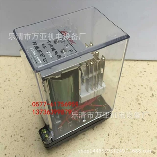 DZ-60系列中间继电器厂家直销继电器DZ-61 DZ-62