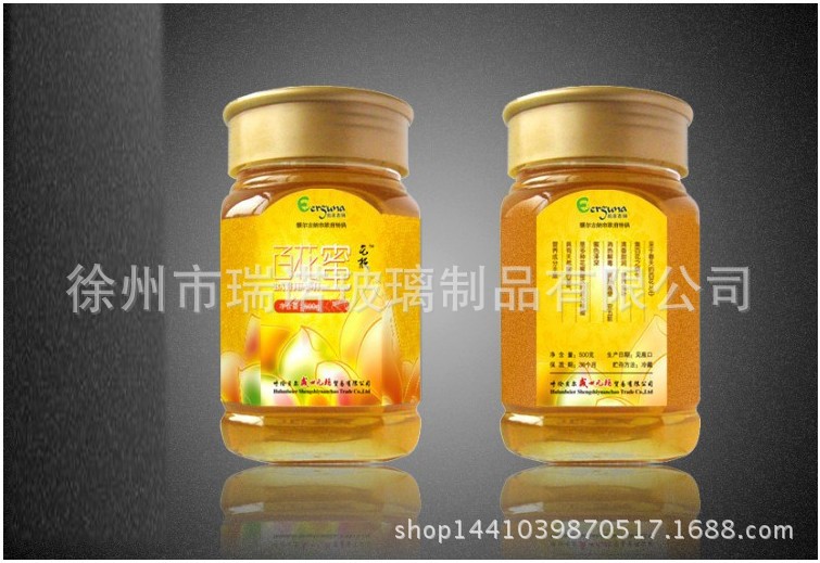 批发1斤装2斤装蜂蜜瓶 酱菜瓶 蜂蜜玻璃空瓶子 罐头瓶 玻璃瓶