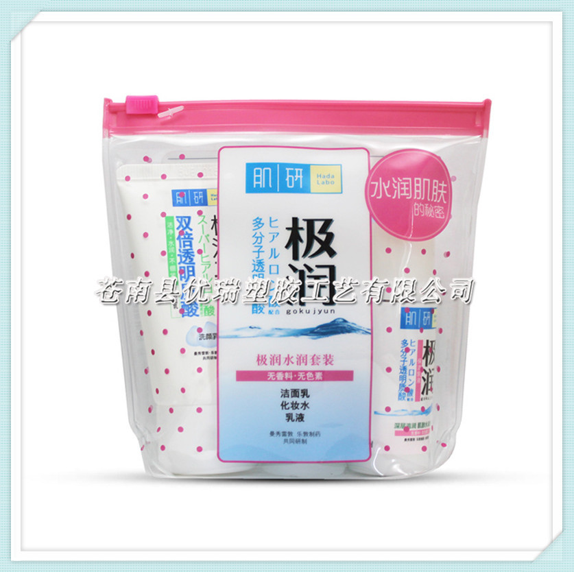 旅行化妆套装 1_副本