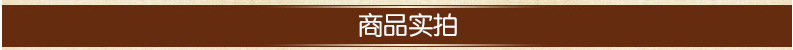 產品實拍
