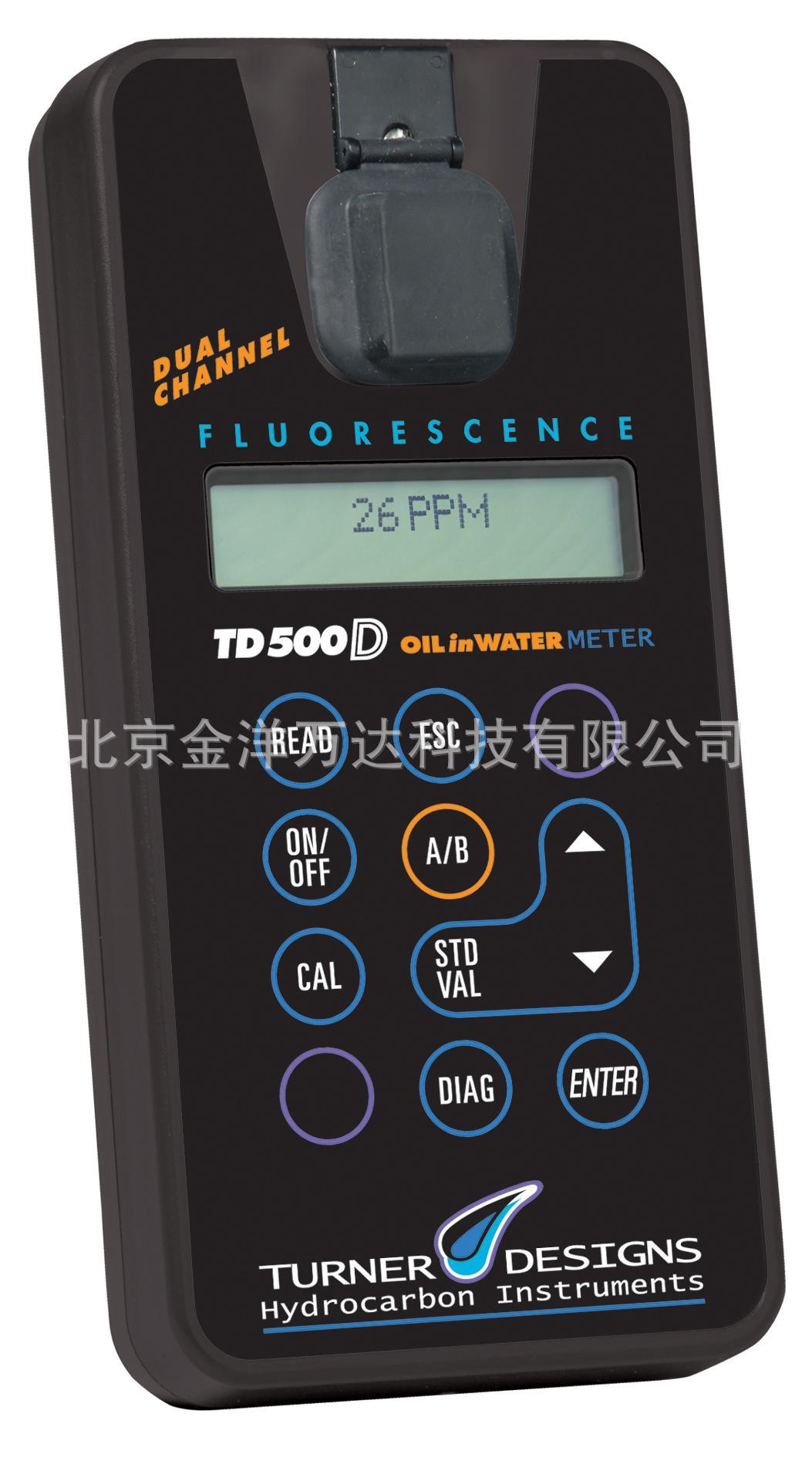 美国特纳紫外荧光水中油测定仪 型号:TD-500D、TD-560