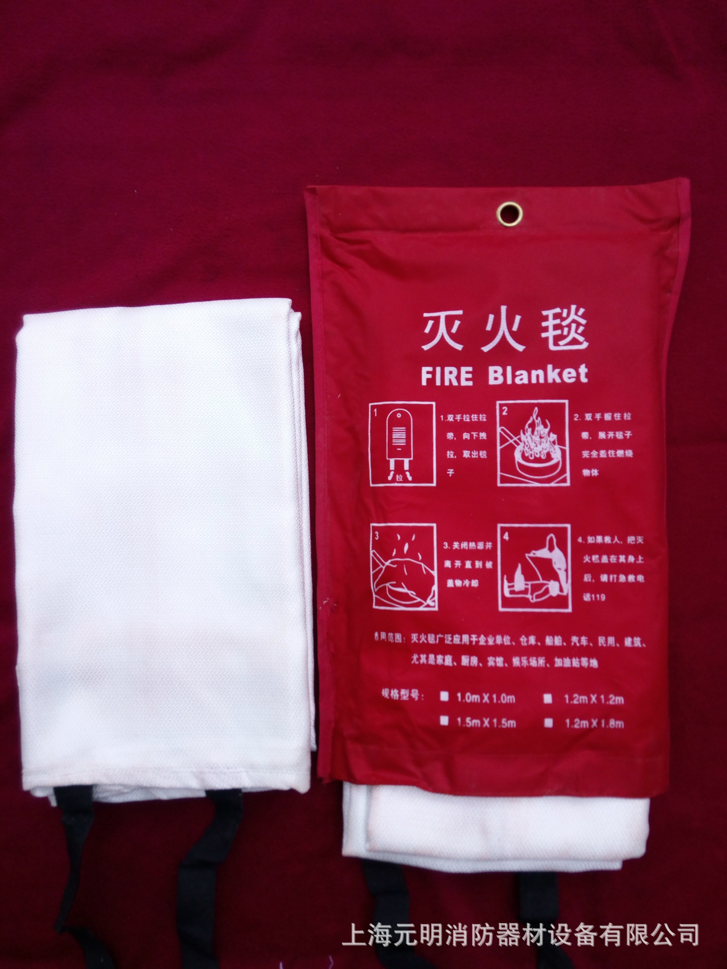 Glass fibre Fire blanket Fire Fire Blanket Family escape blanket Fire escape blanket Cheap wholesale