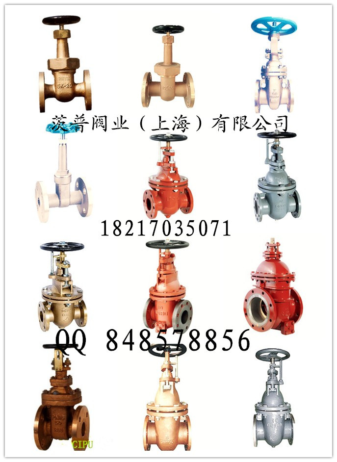 閘閥合集_副本