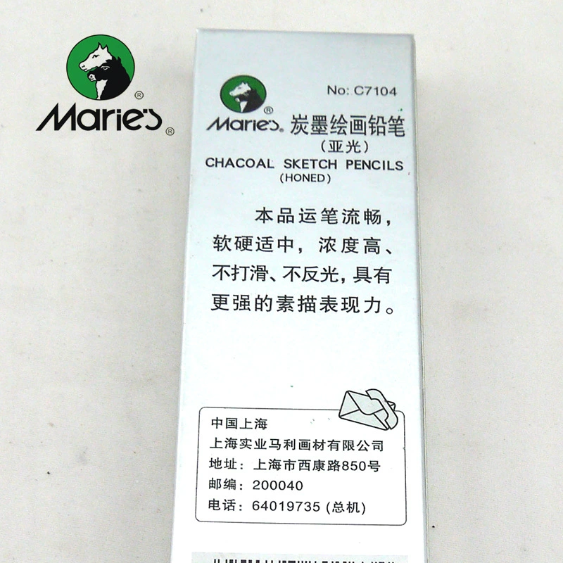 Карандаш матовый Marley C7104 угольный 14B для эскизов, рисовальный карандаш, карандаш для штриховки