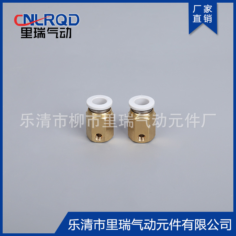 厂家推荐 气动内螺纹喷雾接头 直通气动接头黄铜气动元件