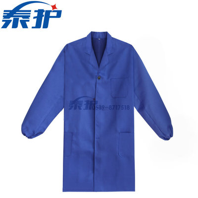 工作服印字 防尘工装定做长袖大褂 劳保棉涤卡服加厚长袍兰马褂子|ru
