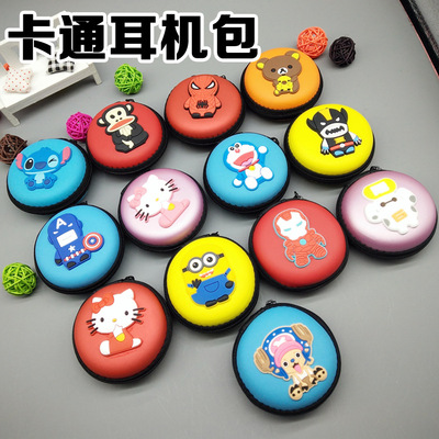 卡通耳机收纳盒数据线耳机线收纳包数码收纳整理包工厂|ms
