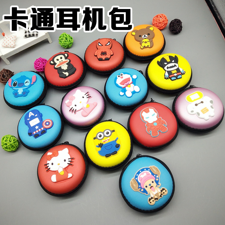 卡通耳机收纳盒数据线耳机线收纳包数码收纳整理包工厂|ms