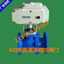 Q941H-25C DN40Ӳ�ܷ�늄����y/25�����͸ߜ�Ӳ�ܷ�늄����y