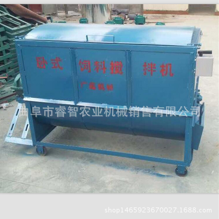 高碑店优质四轮混合机