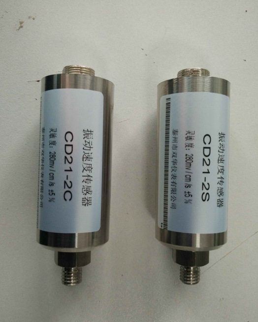 CD21-2C振动传感器