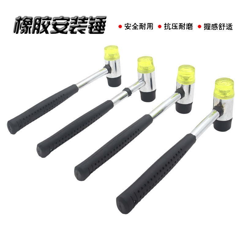 钢管柄安装锤 橡胶锤子 小胶锤子 橡皮锤 尼龙锤 榔头 可更换锤头