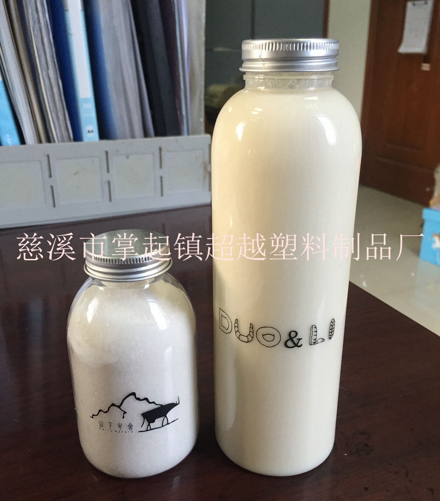 250ml 500ml铝盖饮料果汁瓶 透明酸奶罐塑料瓶 果酱糖果瓶(LG020)