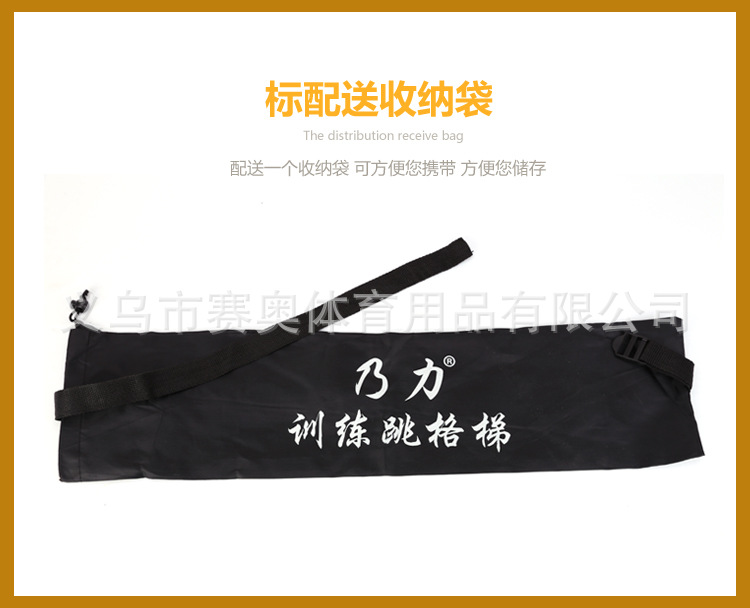 敏捷梯_05