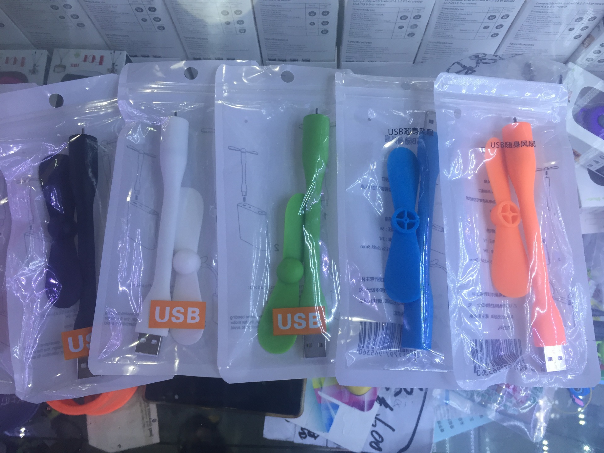 Ventilateur USB - Ref 403390 Image 14