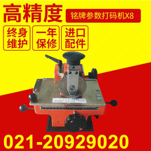 �L���N�� ������ƴ�˙C��a�CX8 ���ƿ��֙C�̰��֙C