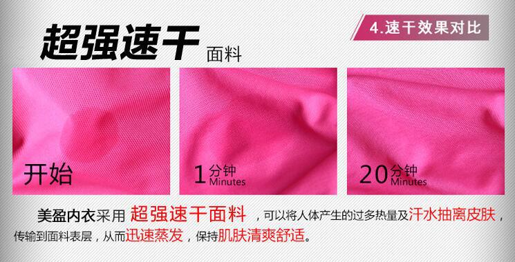 Débardeur sport pour femme - Ref 2028277 Image 8