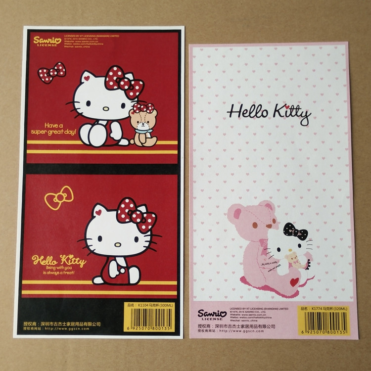 铜版纸彩印标签9