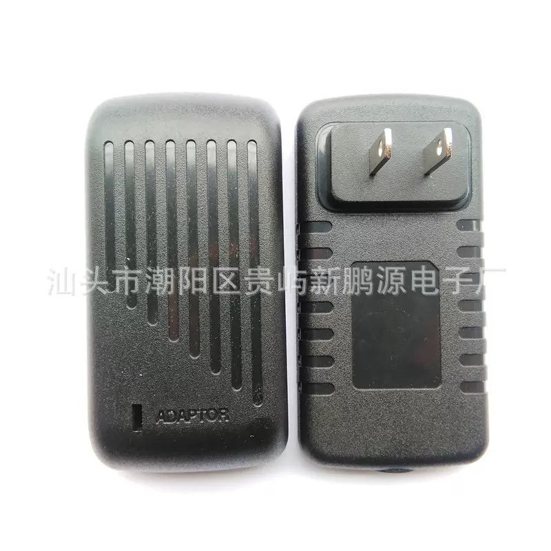 供应699长龟美规条纹外壳 电源适配器外壳 充电器自扣塑料外壳