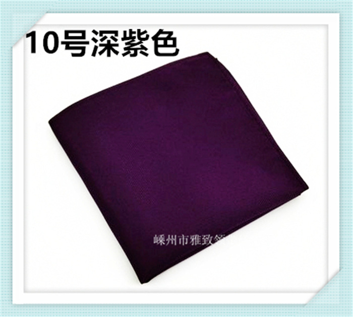 10号深紫色_副本