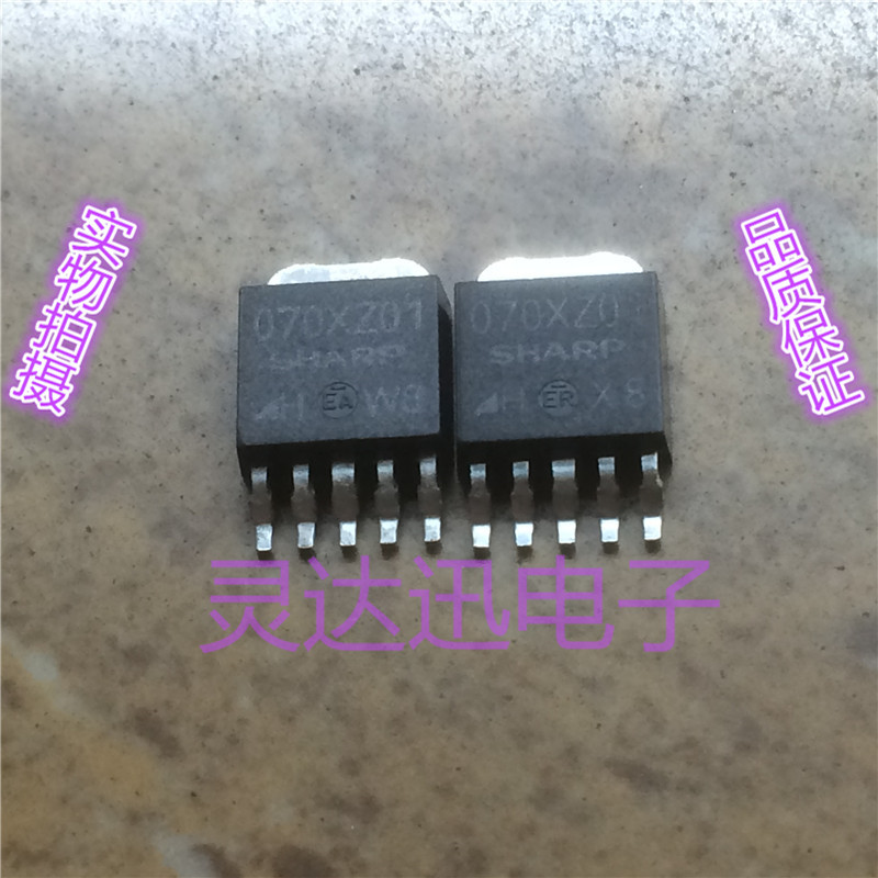 PQ070XZ01 TO-252-5 原装进口元件 专业测试合格 质量保证