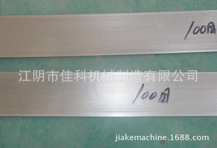 【筛网配件】120目圆孔筛网 150目/200目/300目/400目激光筛网