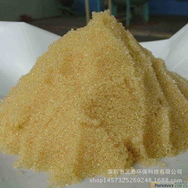 电厂凝结水精处理阴树脂罗门哈斯电厂树脂4500OH