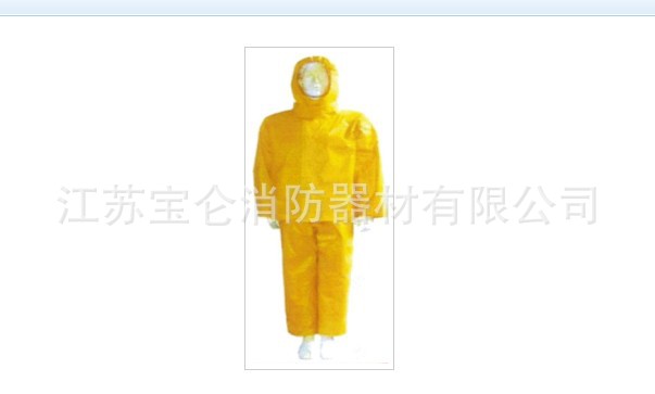 厂家直销 消防员电绝缘服 消防救援器材