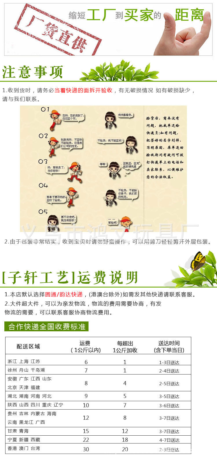 иллюстрировать