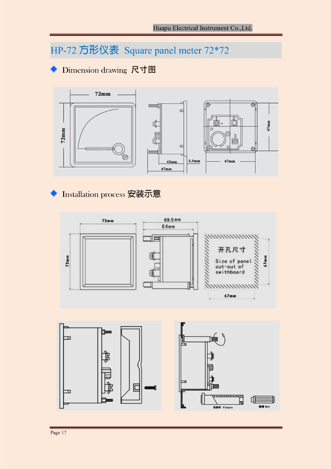 15HP-72.2图纸