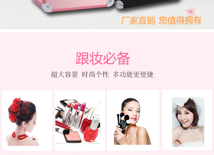 东莞化妆箱厂家