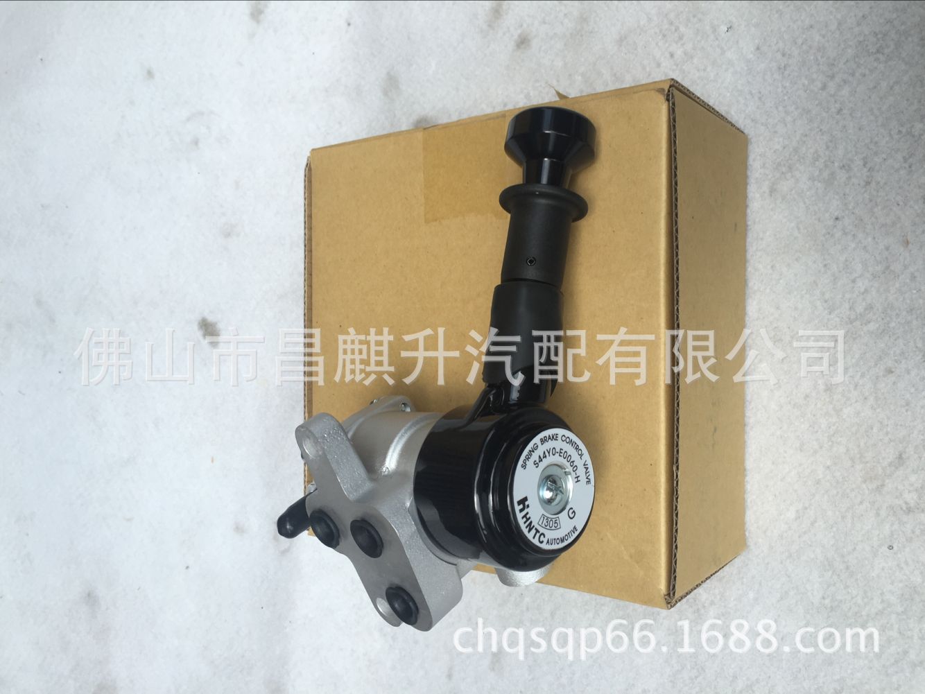 台湾HNTC 手刹开关手刹阀3孔 适用于三菱五十铃各车型S44Y0-E0060|ms