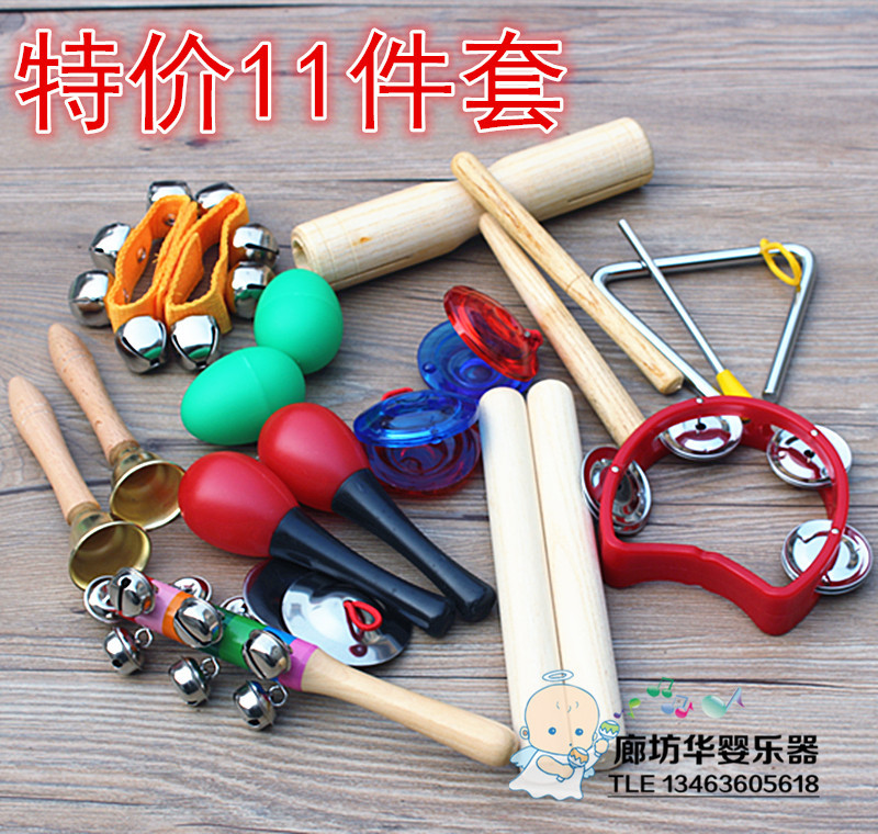 特价奥尔夫乐器套装儿童打击乐器玩具组合幼儿园早教音乐教具送包 价格 厂家 哪里买 我有货 B 5yoho Cn