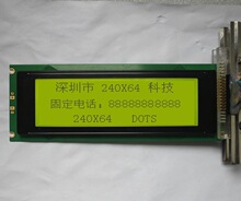 ֱ�� ���� �ؼ�24064A Һ���� T6963C������ 5V��ѹ STN���̹�