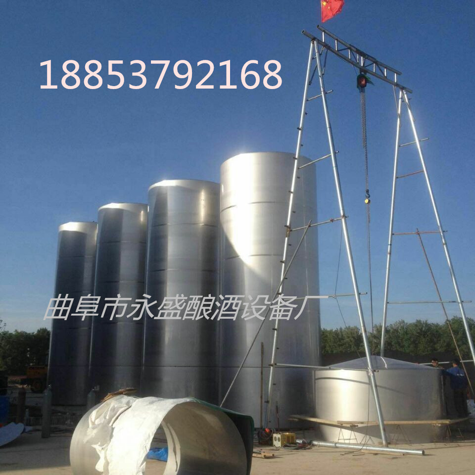 304不锈钢果酒葡萄酒发酵罐1吨2吨3吨酒容器 定做加工