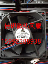 ȫԭb̨_9225 48V 0.14A̖AFB0948HHɢL