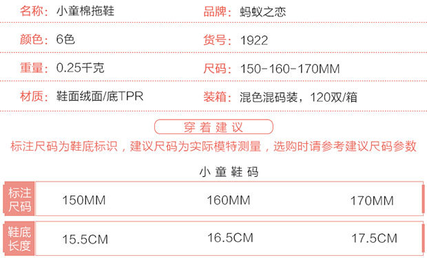 Pantoufles enfants en suède pour hiver - semelle caoutchouc - Ref 1014183 Image 9
