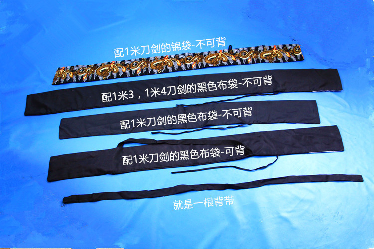批发剑套加厚太极剑袋布刀袋日式剑袋可背刀剑袋子刀剑袋厂家练习|ru