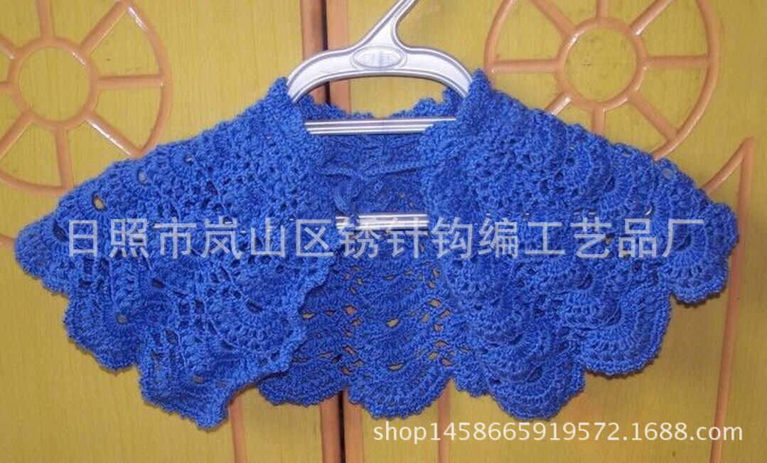 Children's cloak, hat, shoes