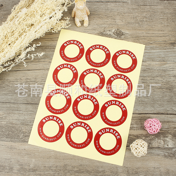 直销各类贴纸不干胶标签印刷不干胶商标免费设计LOGO