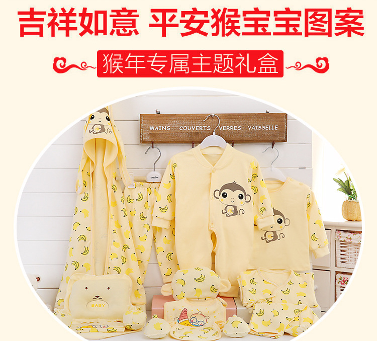 Coffret cadeau pour nouveau-né - Vêtements + Accessoires - Ref 1957853 Image 19