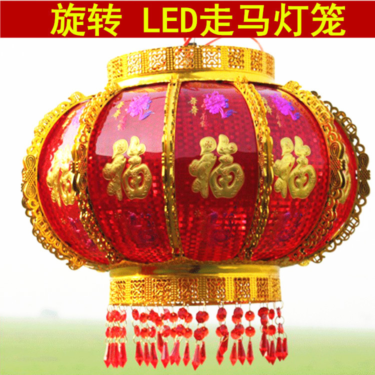 走马灯led发光灯笼节日LED外转灯新年福字旋转阳台大门口喜庆