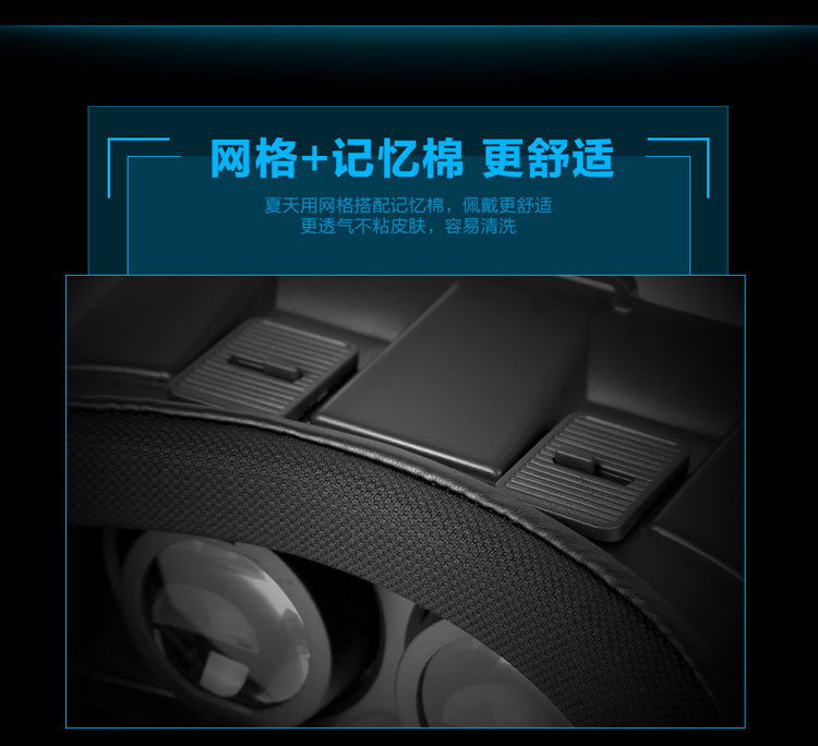 Lunettes VR ou 3D - Ref 1227385 Image 23