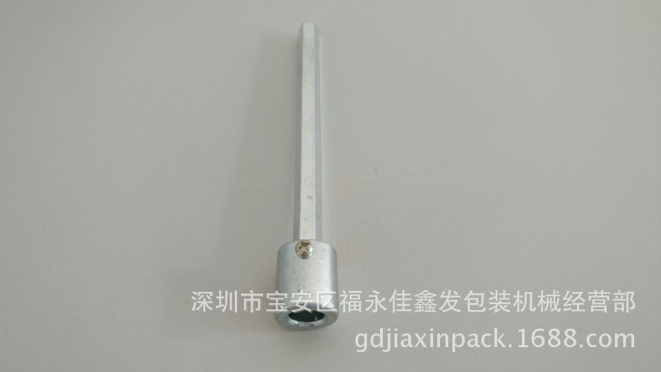 自动薄膜连续封口机配件 输送台连接轴 传动轴 转矩轴 六角型轴