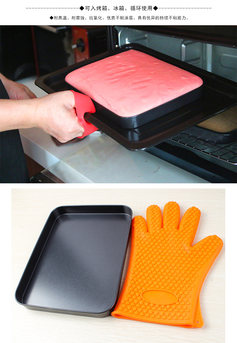 8寸长方形不粘烤盘_07