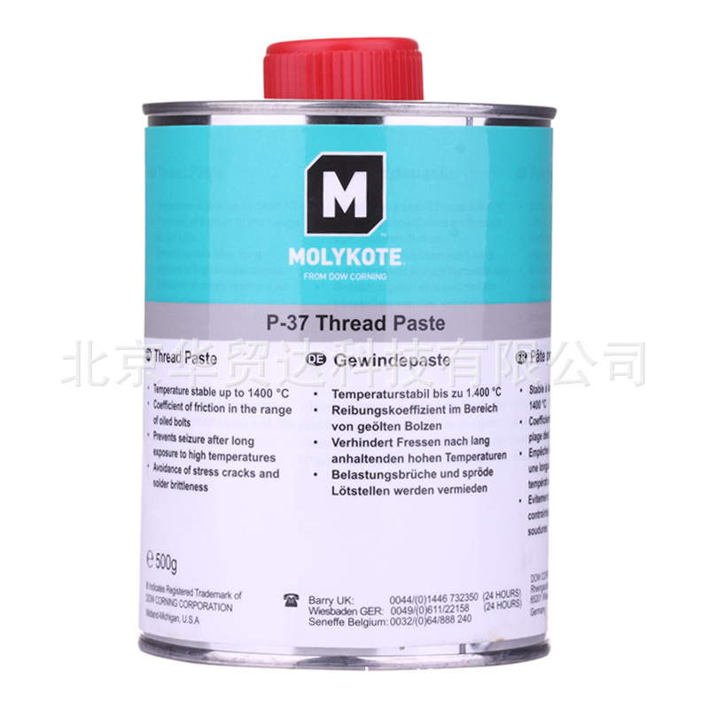 道康宁MOLYKOTE P-37 Paste(P37)螺纹防卡剂 油膏