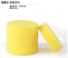 High-density non-pressing sponge, multi-functional leather furniture cleaning paste, special waxing round sponge and polishing cotton